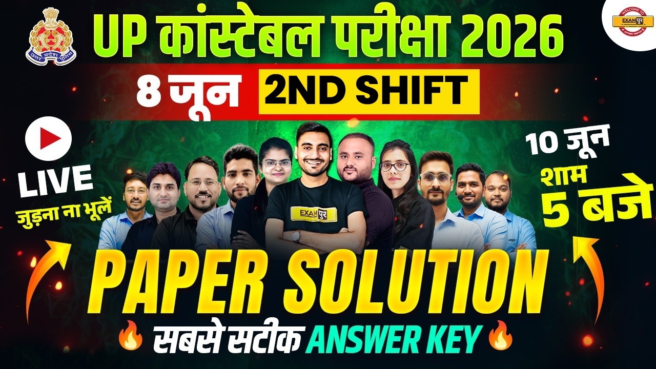 UP CONSTABLE PAPER ANALYSIS 2026 | 8th JUNE 2nd Shift | UP POLICE PAPER SOLUTION 2026 - VIVEK SIR