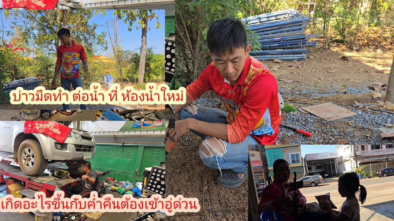 เกิดอะไรขึ้นกับค่ำคืนบ่าวมืดบอกให้เอาไปเปลี่ยนด่วน