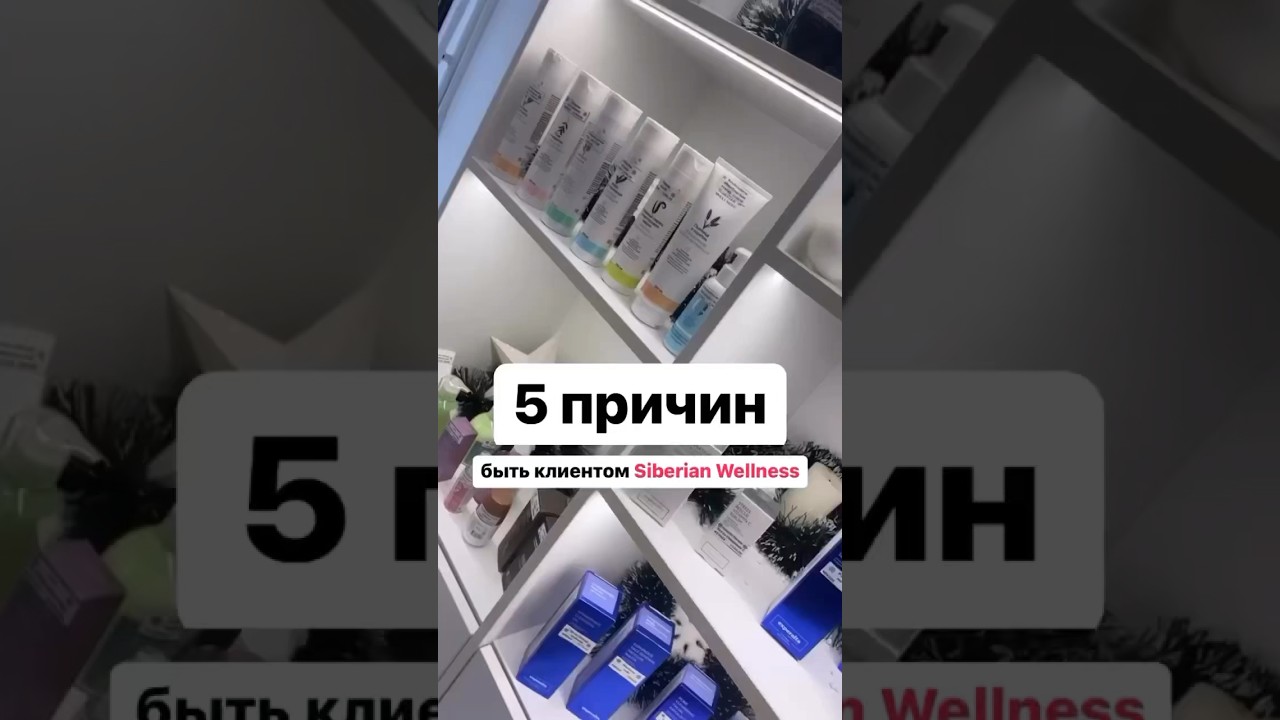 Выгоды клиента 