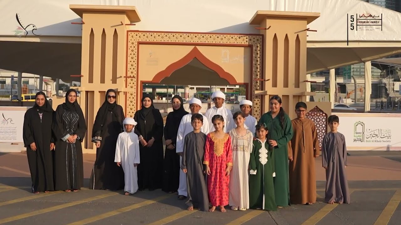 افتتحت إقامة دبي 