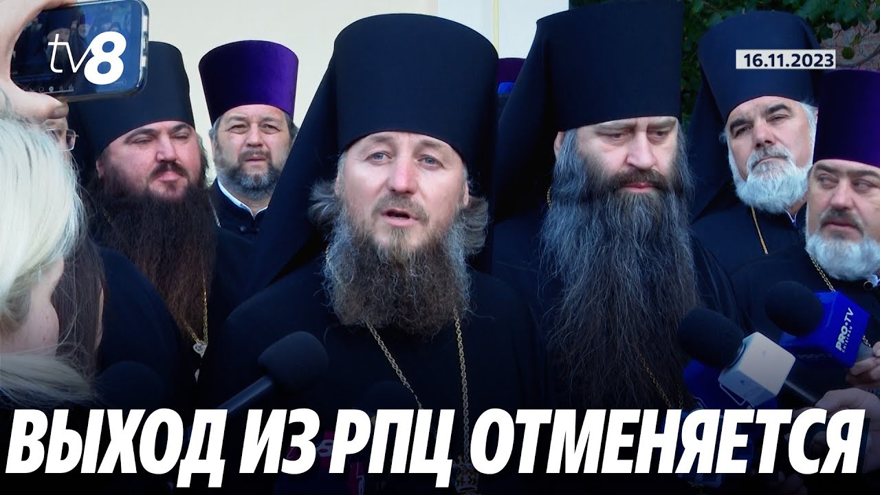 Выход из РПЦ отменяется. Молдавская Митрополия сохранила прежний статус в РПЦ