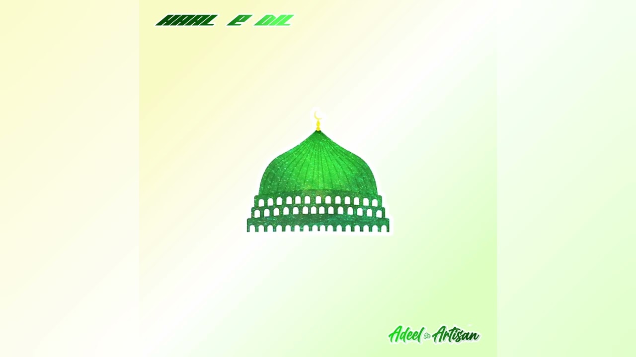 Haal E Dil Kisko Sunae (Vocals Only Nasheed) by Adeel Hannan