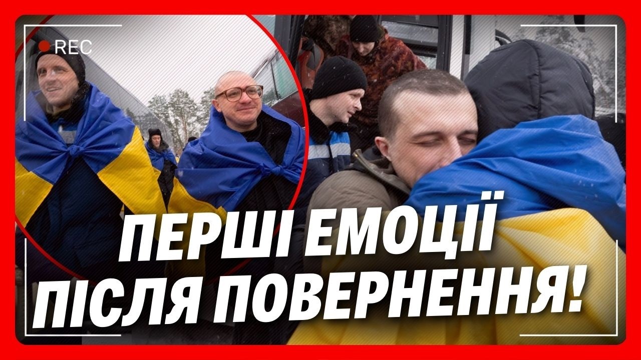 НАШІ ВДОМА! Воїни НЕ СТРИМУЮТЬ ЕМОЦІЙ після ПОВЕРНЕННЯ додому. КАДРИ до СЛІЗ!