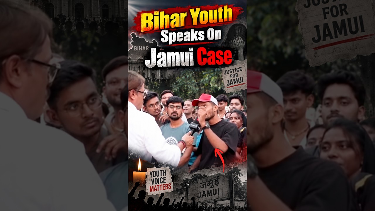 Bihar Youth Speaks On Bihar Jamui Case JUSTICE