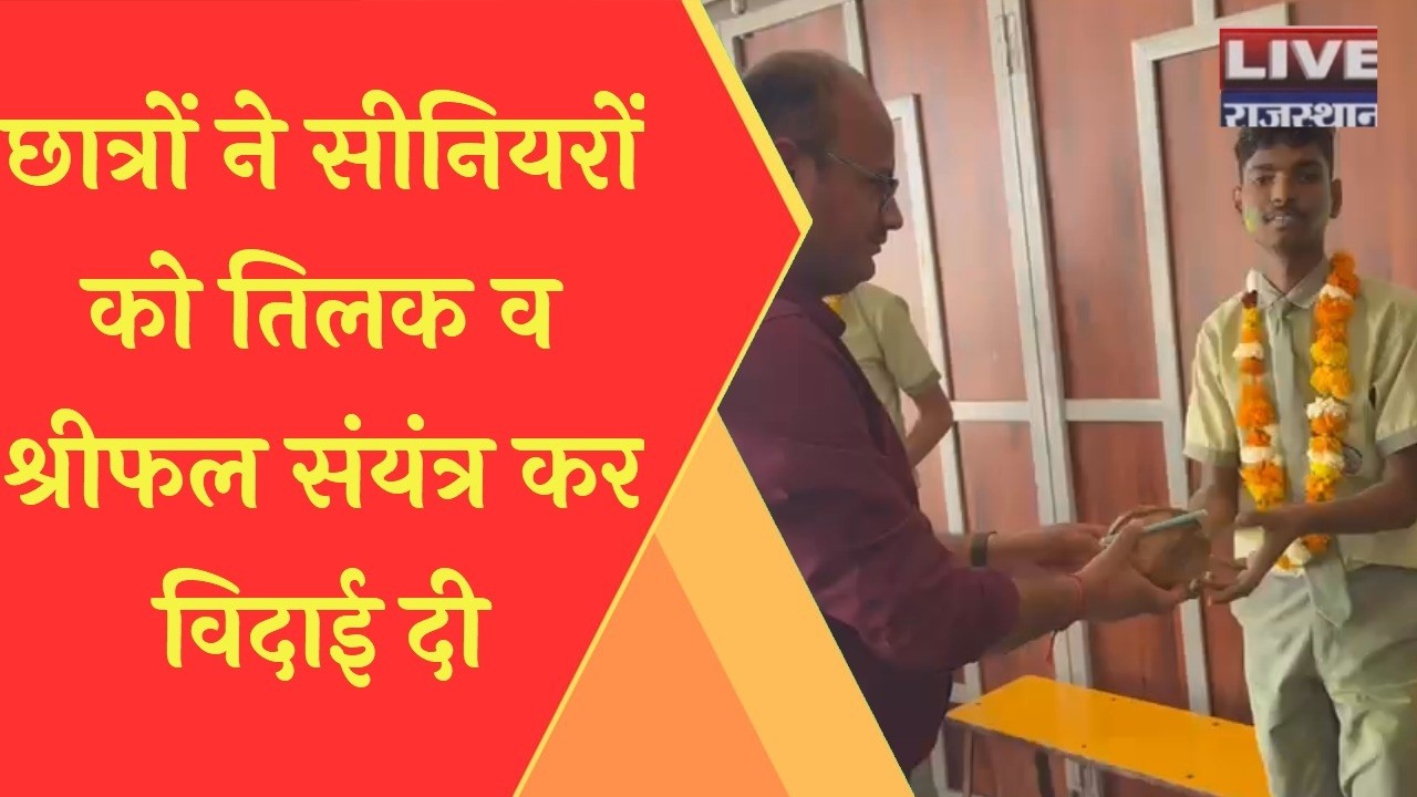 डीएसएस/दयावती सैकेंडरी स्कूल में छात्र सम्मान समारोह का आयोजन