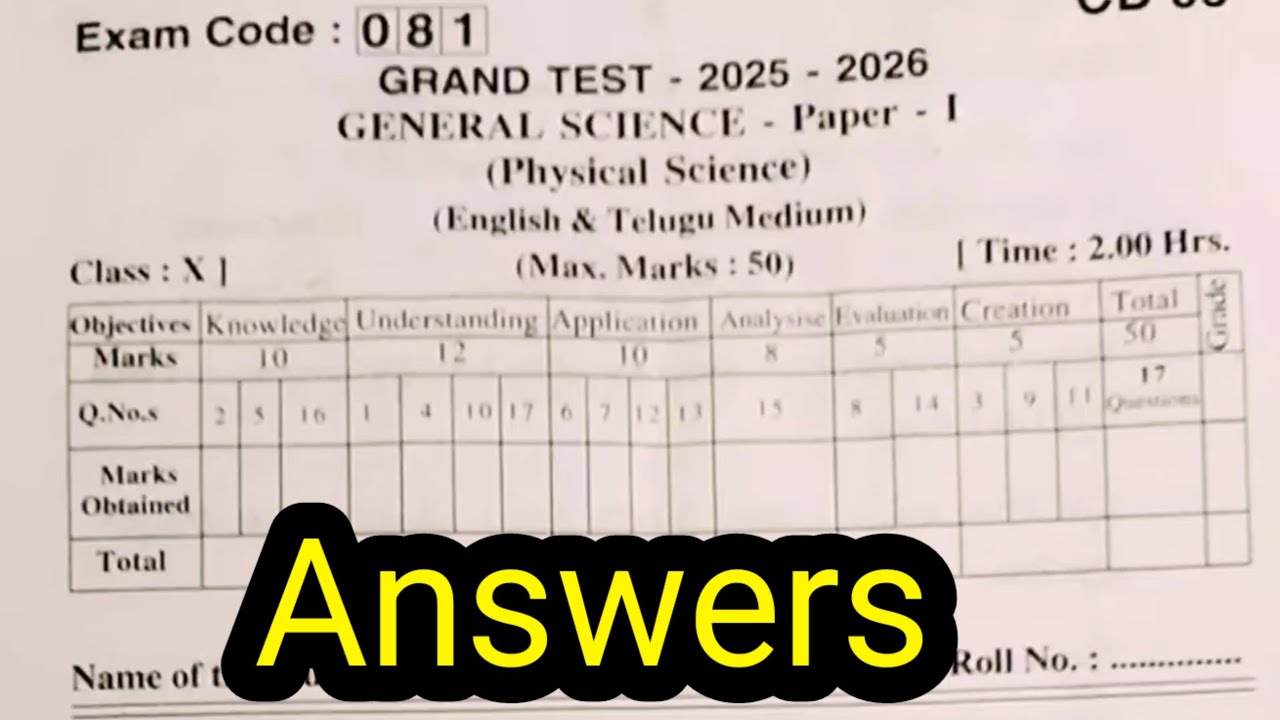 💯10th class p.s Grand test physics real question paper and answers key AP 