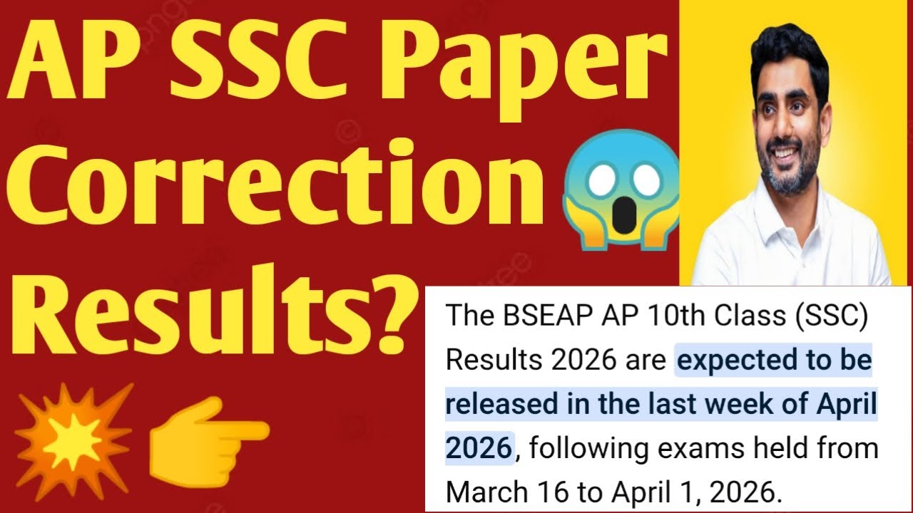 🛑Ap 10th class results 2026 date|ap ssc paper valuation dates |Ap ssc latest update 2026 Ssc results