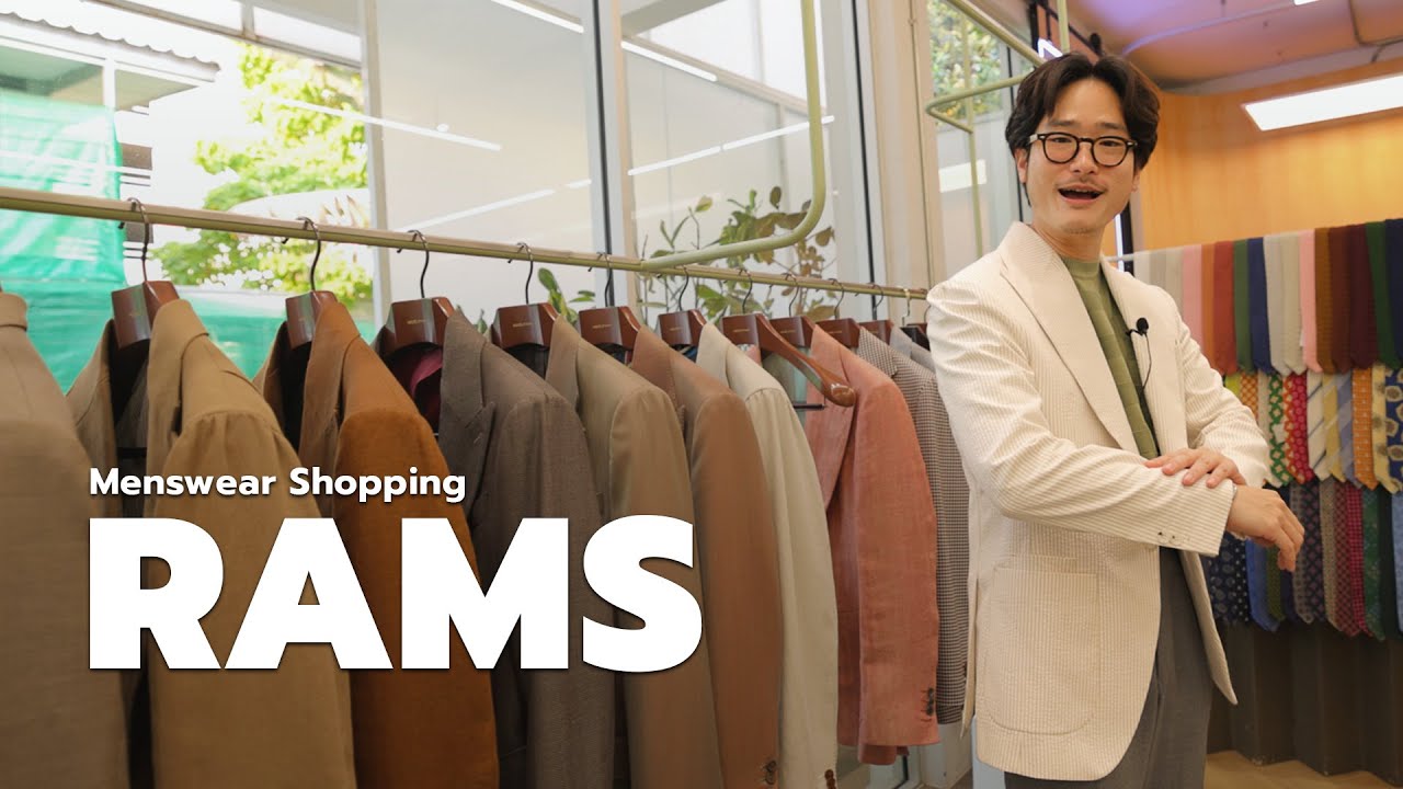 Menswear Shopping EP.27 House of RAMS ร้านดีทองหล่อ ตัดสูท รองเท้า เครื่องประดับ ครบจบในร้านเดียว