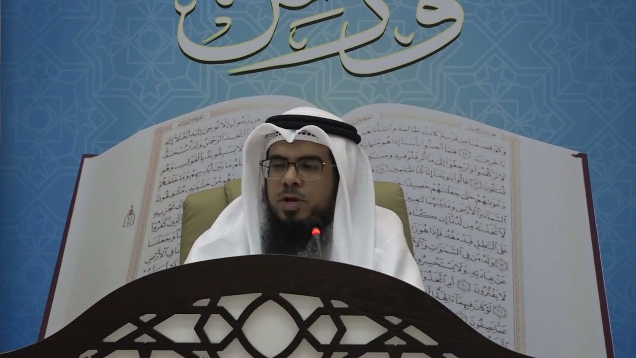 الشيخ د. مطلق الجاسر / قصة وفد نجران / دروس وعبر