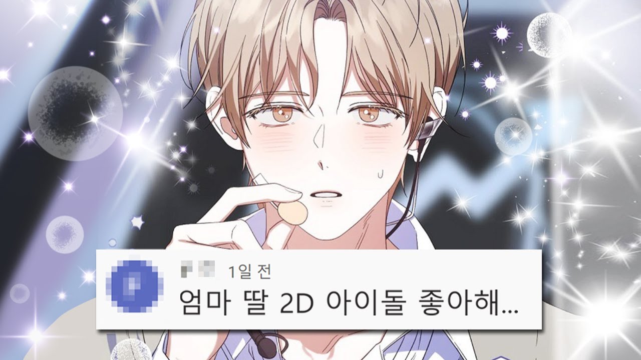 누적 조회수 