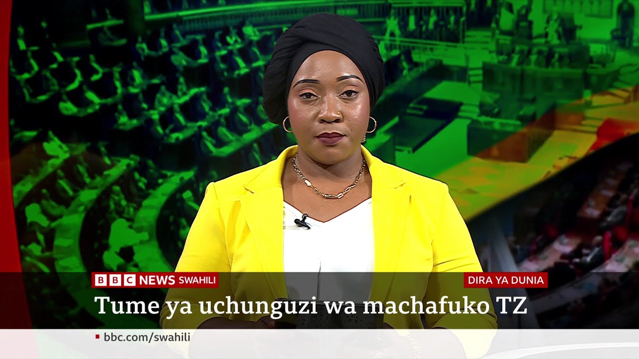 Tume ya uchunguzi yaundwa Tanzania. Katika Dira ya Dunia TV