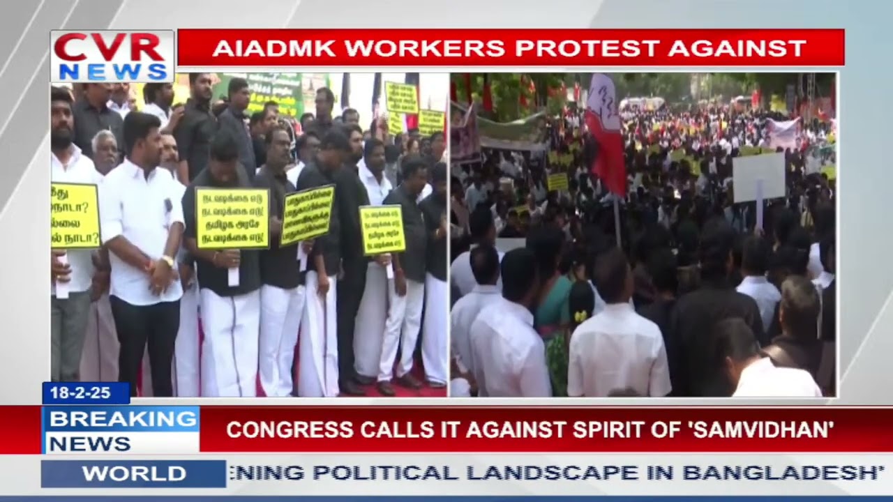 Aiamdk Protest  Against DMK GOVT Over Sexual Offences  |CVR English