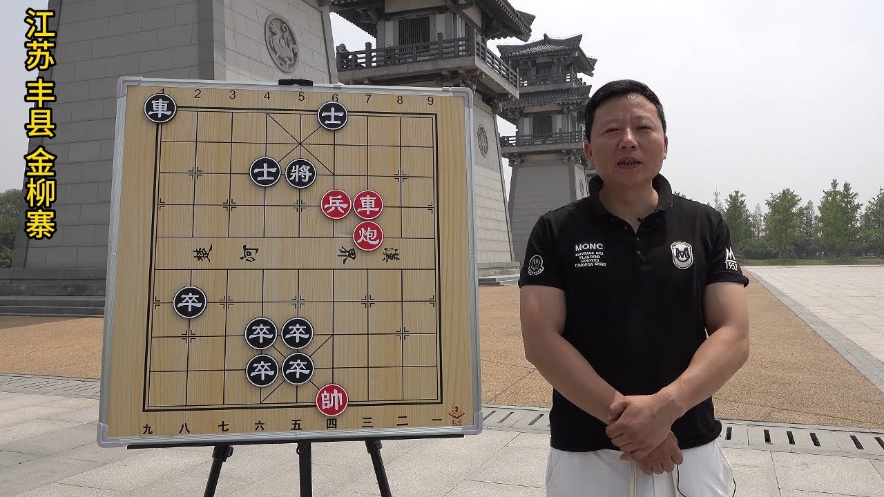 《丰沛三杰》江苏丰县金柳寨 全国最霸气的村口
