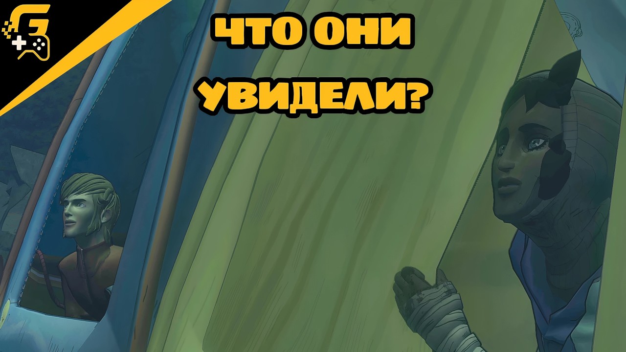 СВИДАНИЕ В ГОРАХ / ПРОХОЖДЕНИЕ CAIRN #11