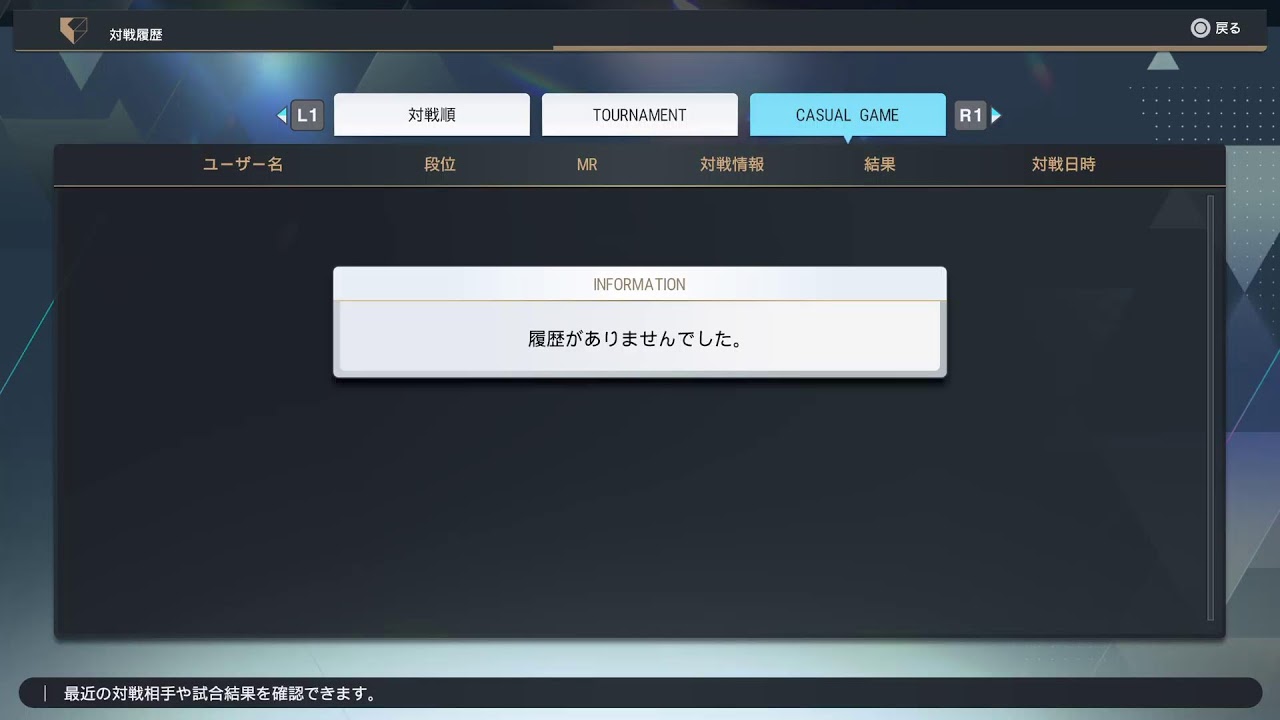 [eBaseball PRO SPIRIT]WBC見ながら　日本優勝頑張ろう