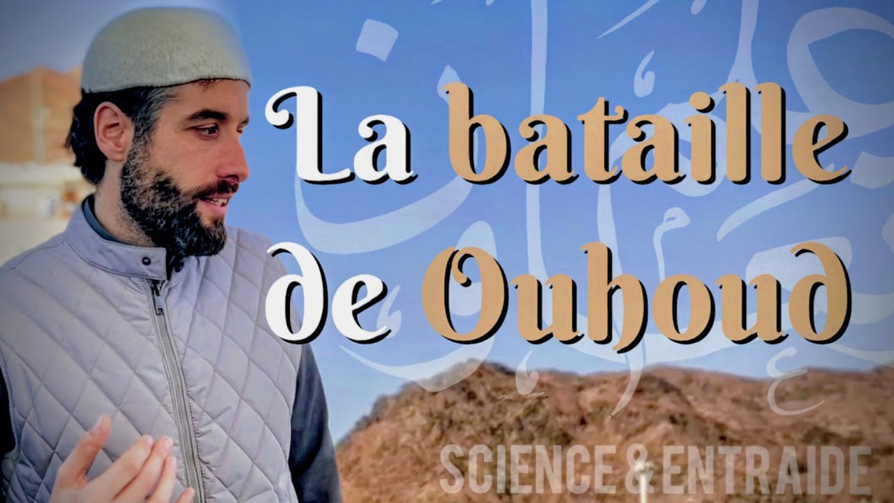 La bataille de Ouhoud #travel #hadith #madina #umrah