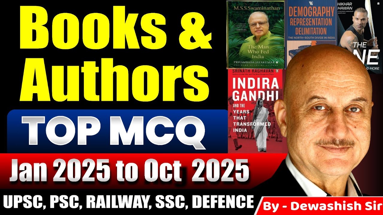 Books & Authors 2025 MCQ | Jan to Oct 2025 | Last 10 Months Current Affairs 2025 | Dewashish Sir