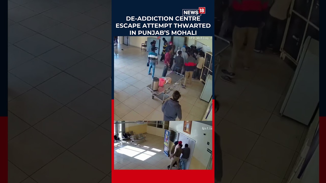Escape Attempt By 40 To 50 Patients In Mohali's De-addiction Centre Thwarted By Security | N18S