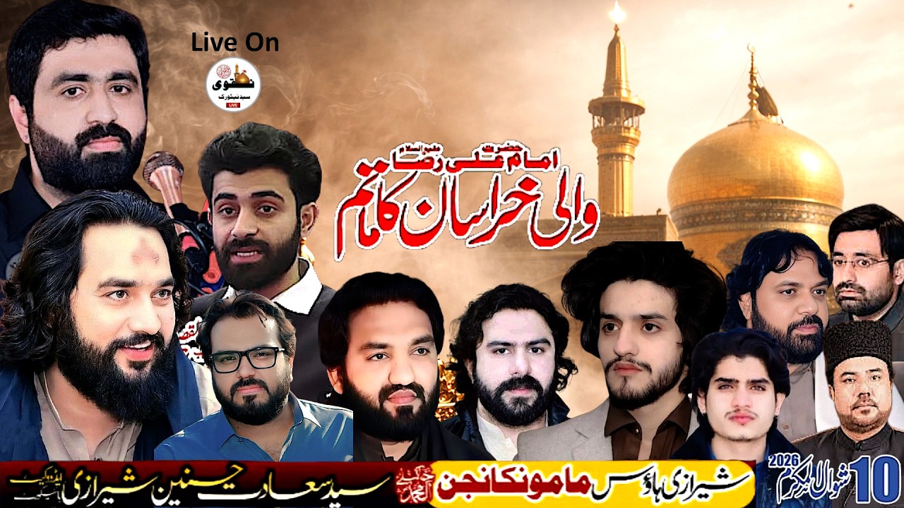 🔴Live Majlis e Aza 10 Shawall 2026 At Sherazi House Ghousia Colony Faisalabad|Naqvi Syed Network