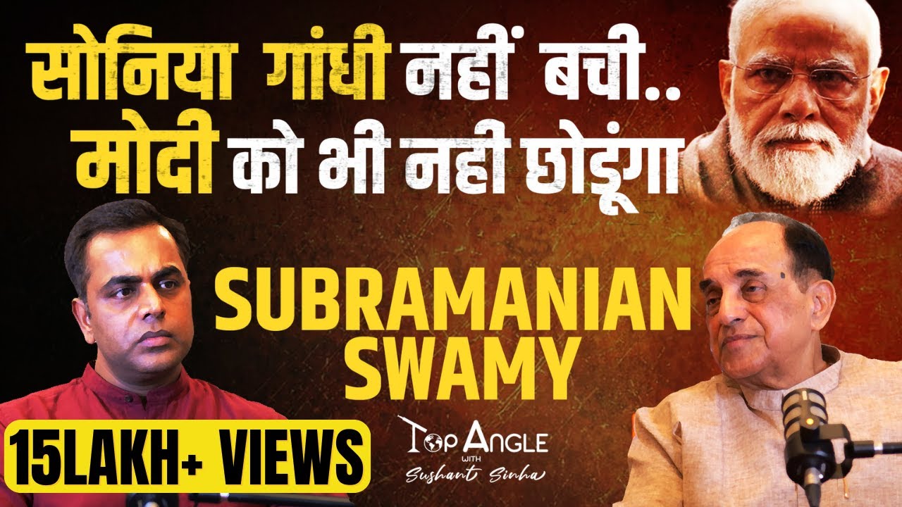 Subramanian Swamy Podcast wth Sushant Sinha | Subramanian Swamy on Rahul, PM Modi & Election Results