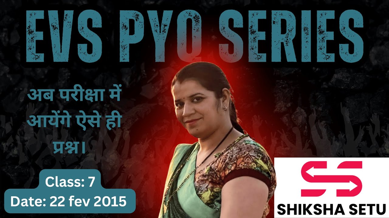 CTET EVS Class 7|  PYQ 22 fev 2015 / evs