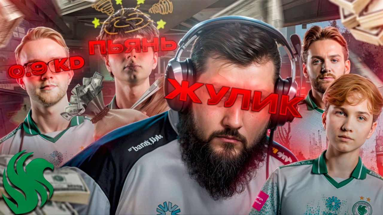 The Falcons: Последний Шанс