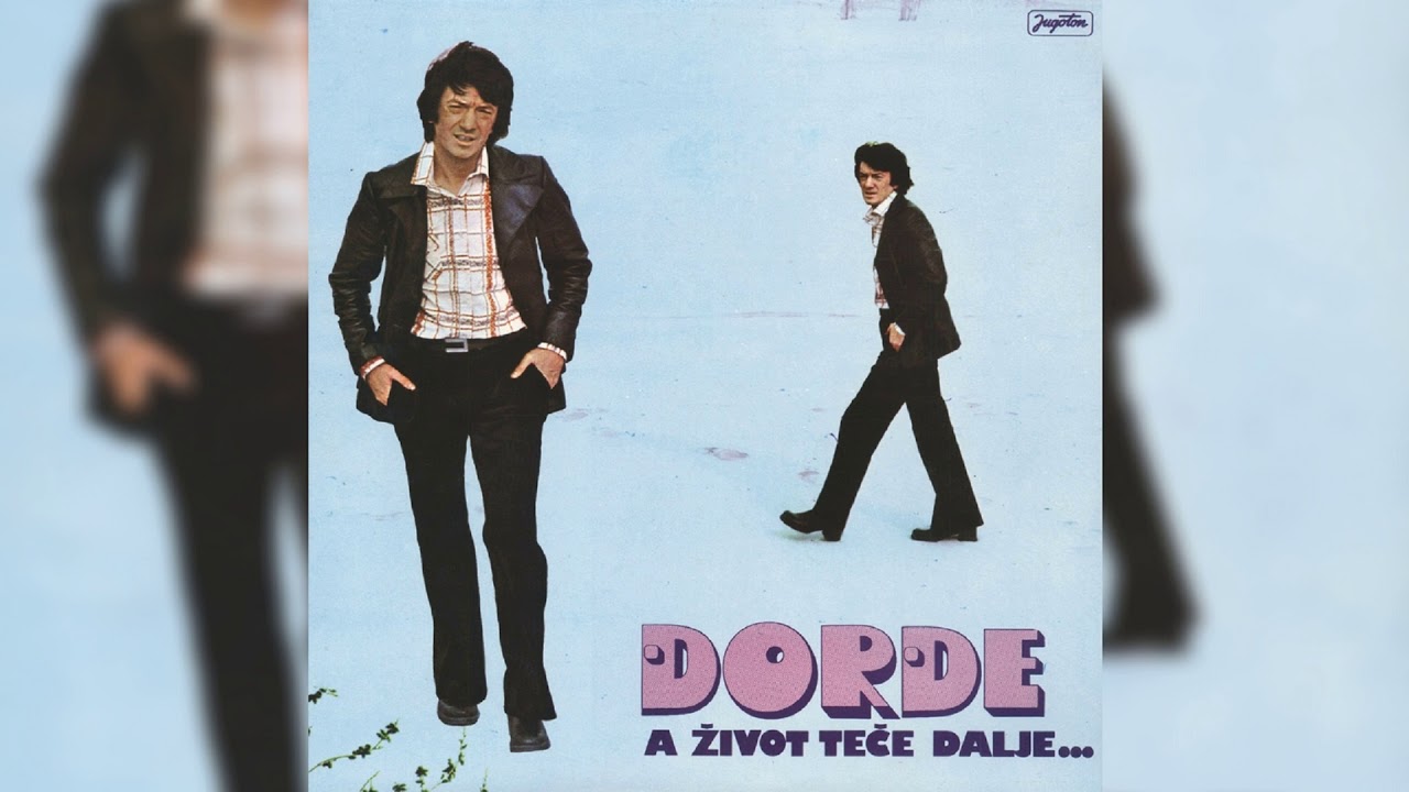 ĐORĐE MARJANOVIĆ - A ŽIVOT TEČE DALJE