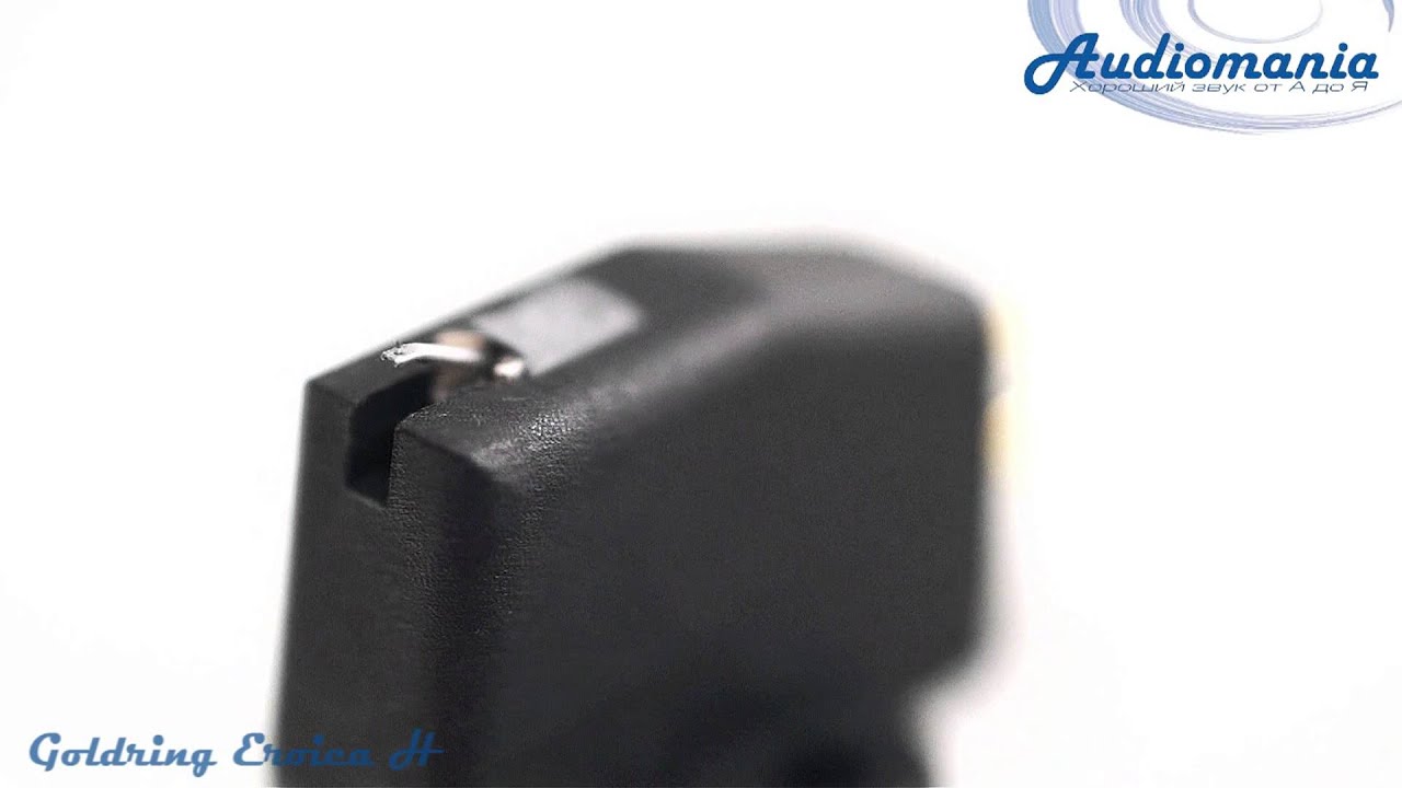Головка звукоснимателя Goldring Eroica H
