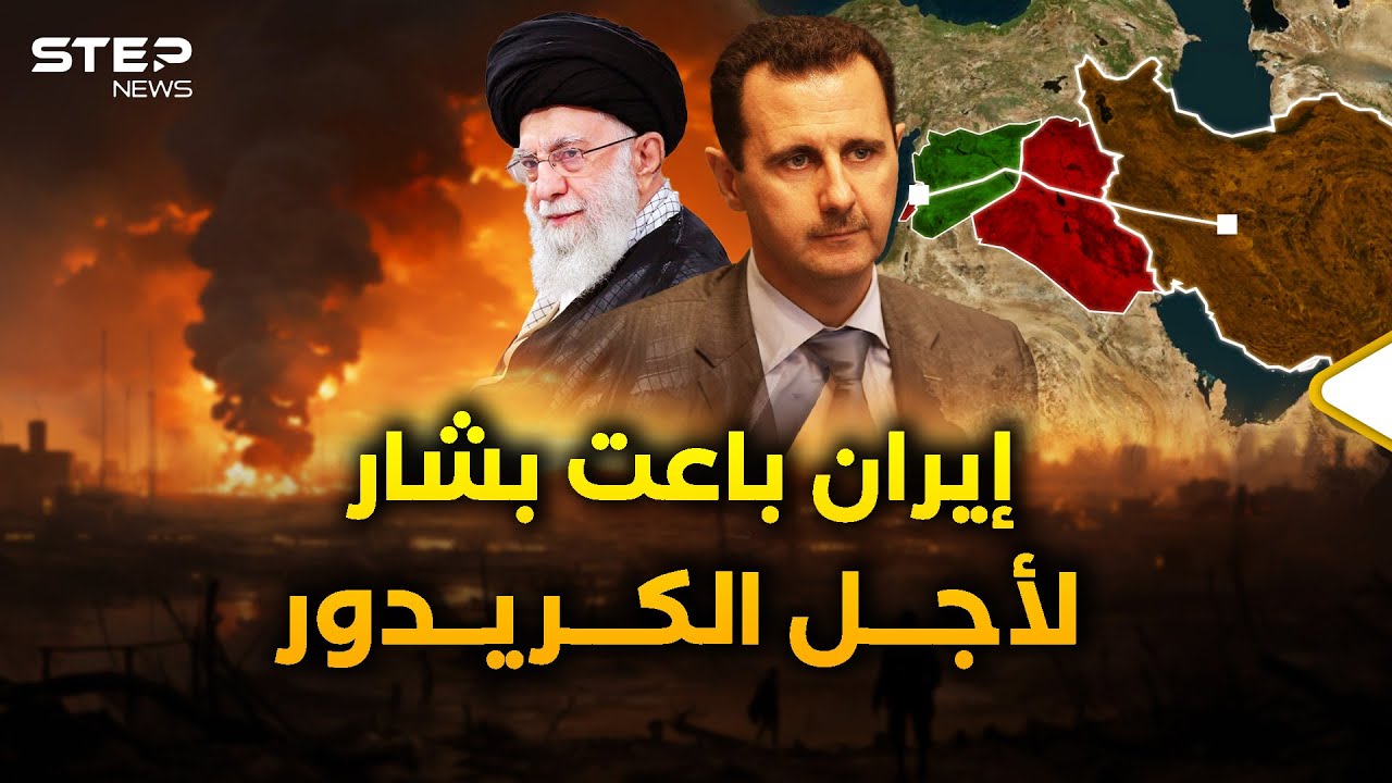 الطريق لدمشق من حمص بعد حماة وحلب..أسرار 