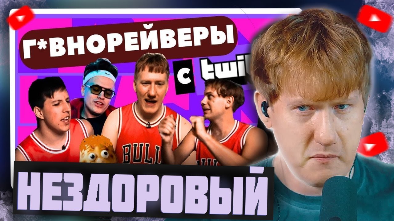 DK СМОТРИТ 
