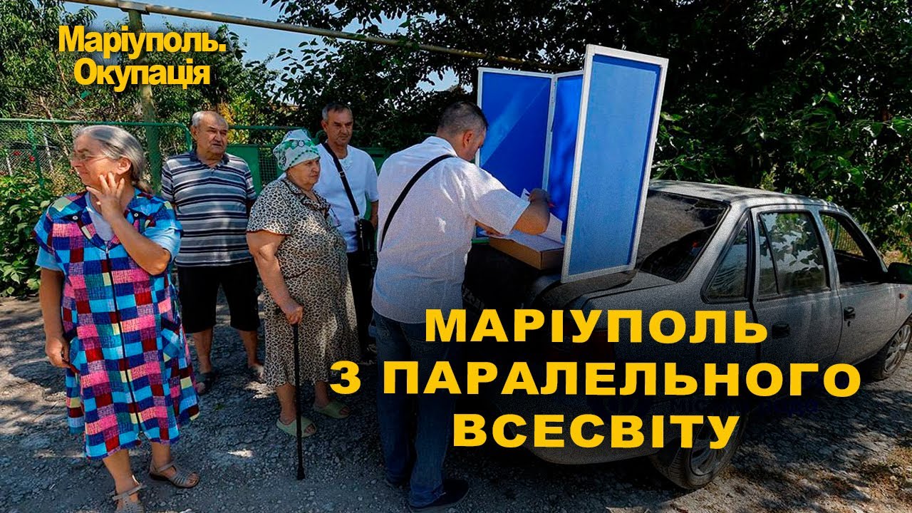 Окупація. “Збіднілі” росіяни та “багаті” маріупольці