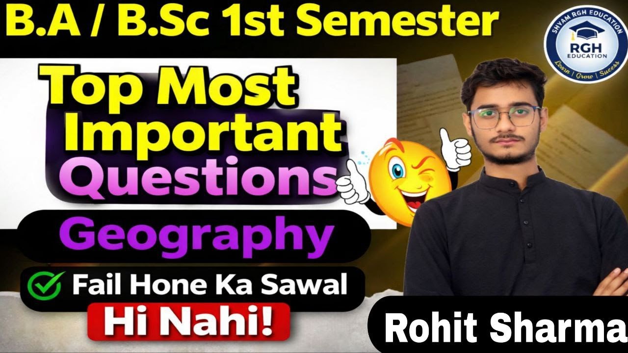 Geography Important Questions 2025 | Exam Me Pakka Aane Wale Question | RGH Education