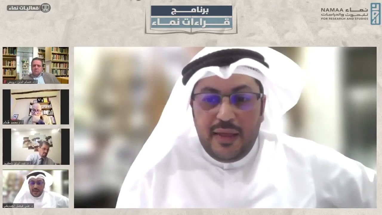 مفهوم العلمانية وتداعياته في النظرية السياسية والقانونية المعاصرة (مناقشة كتاب ما بعد العلمانية)
