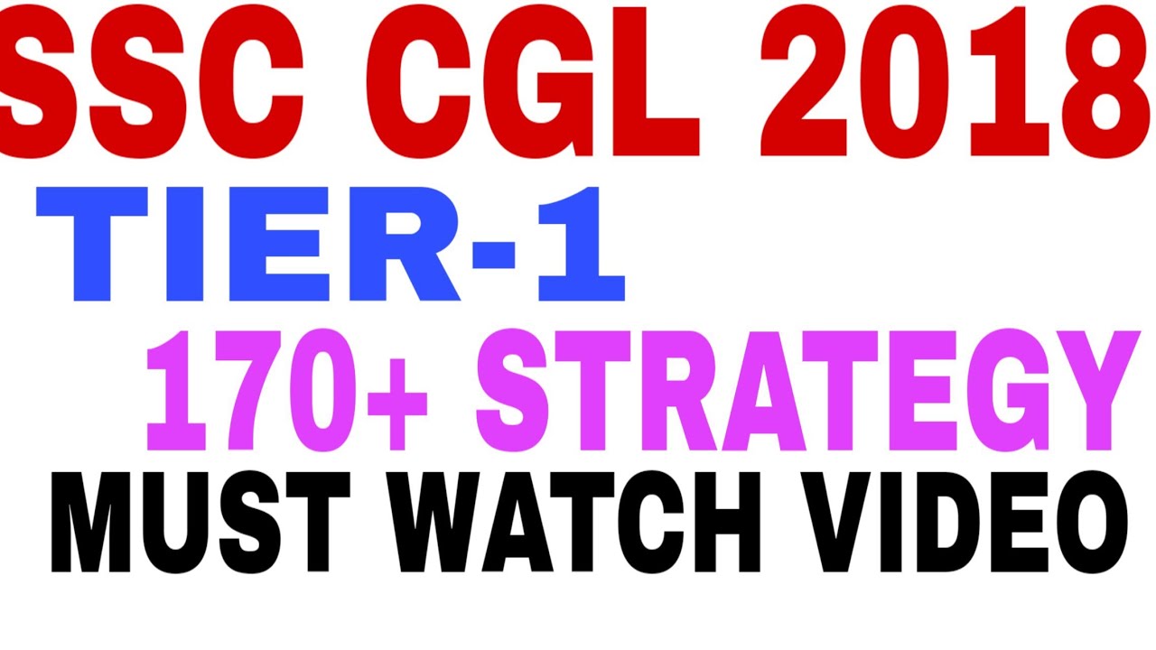 SSC CGL 2018 TIER 1 170+ STRATEGY (MUST WATCH VIDEO)