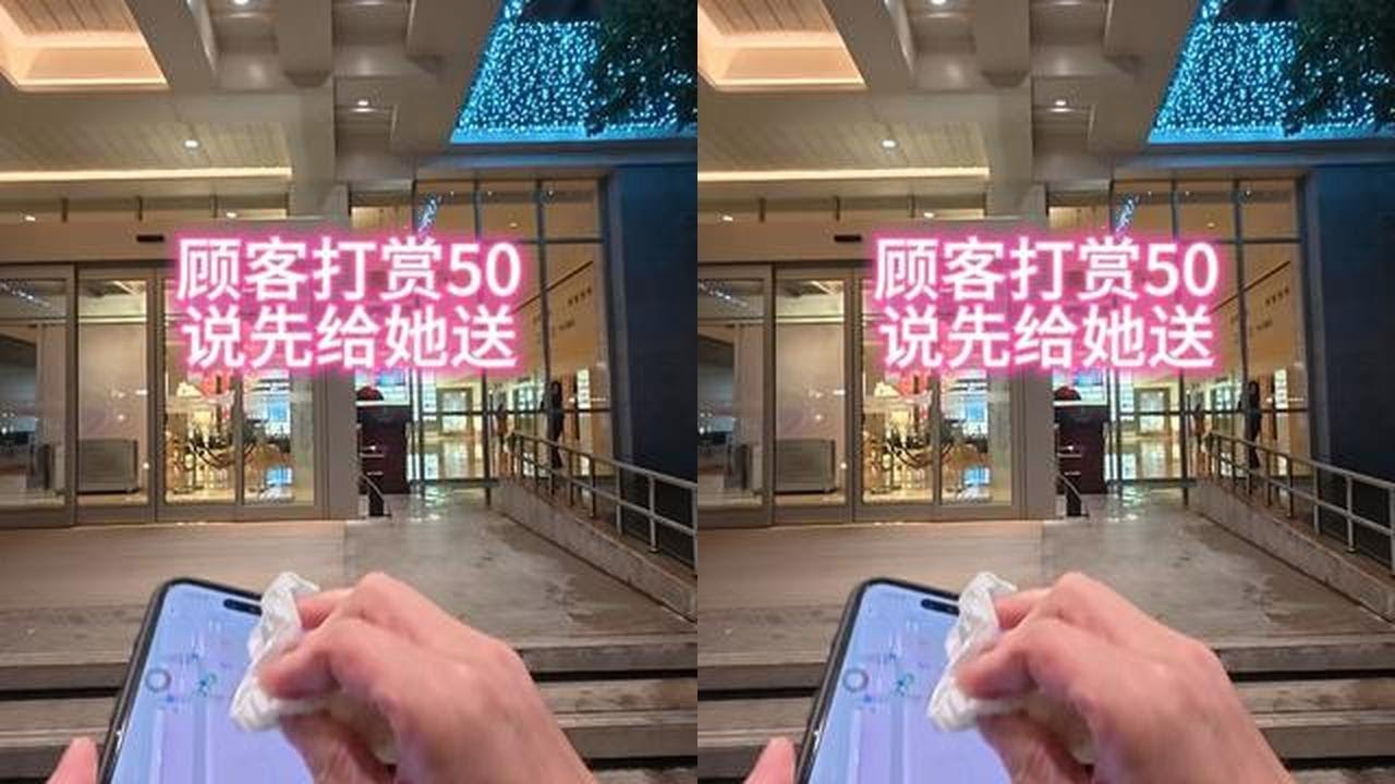 顾客打赏50块，让我先给她送，4公里我10分钟给她送到手上。 #顾客打赏 #vlog日常 #外卖小哥 #众包骑手#美团众包