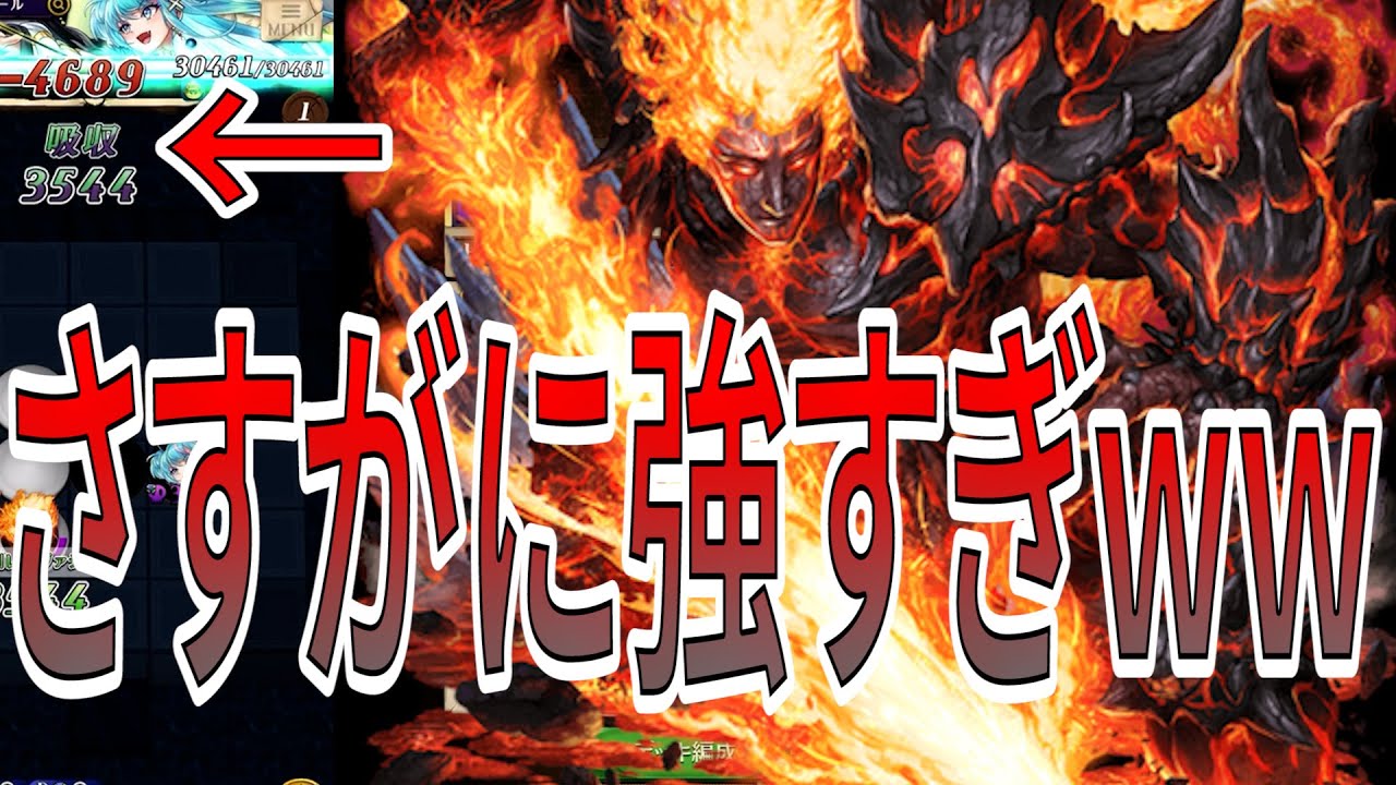 リアンからの特殊をすするスルトがあまりにも強すぎるw w w w【逆転オセロニア】