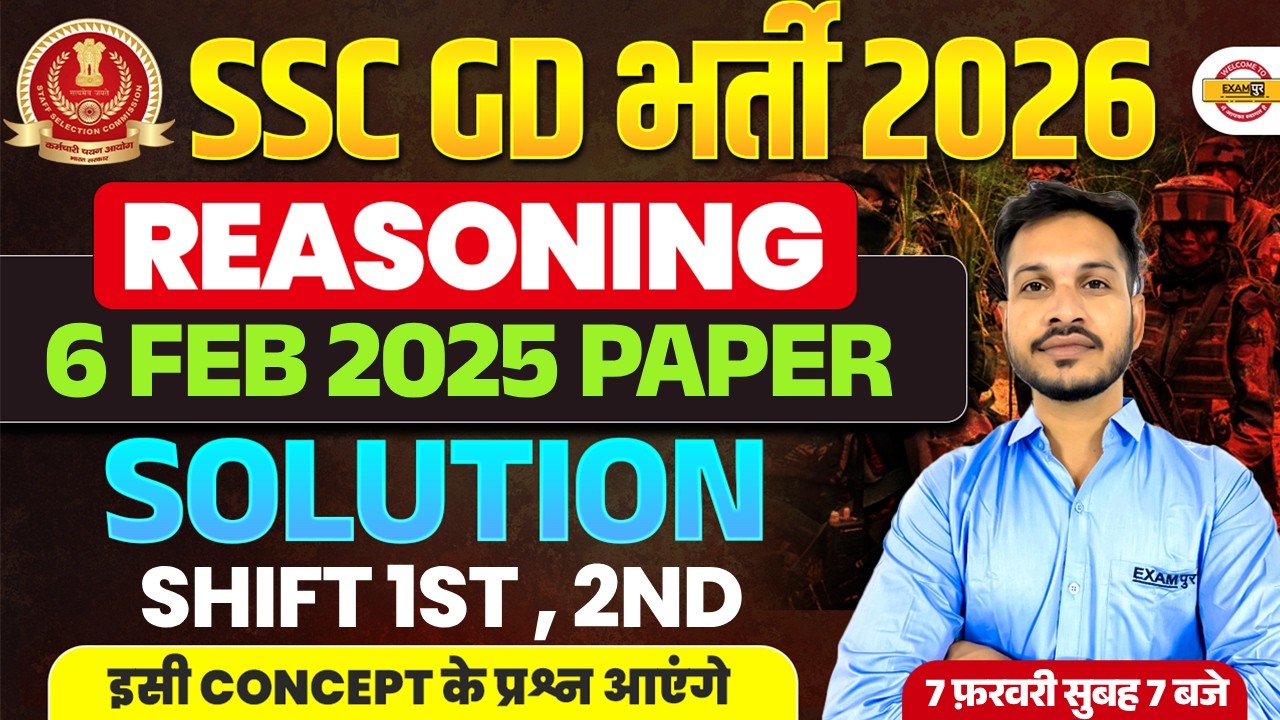 SSC GD 2026 REASONING | 7 FEB 2025 PAPER SOLUTION SHIFT -1ST ,2ND | REASONING CLASS BY ANANT SIR