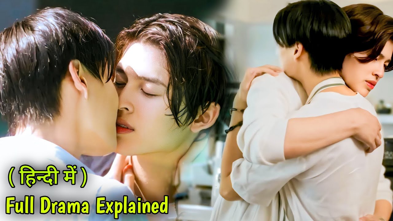 He treated him like a Slave ,but ended up Falling in Love 💕 BL Drama Hindi Explained