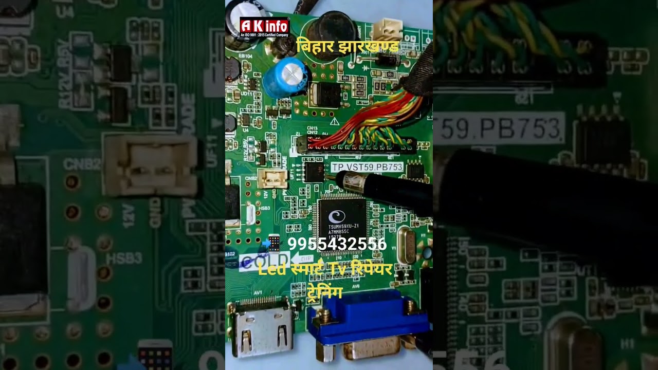 Led Smart Tv BIOS Chip Testing by DSO Machine✔️