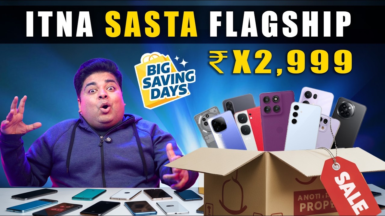 Flipkart Big Saving Days | सस्ते में FLAGSHIP PHONE | BUT...GALTI MAT KARNA