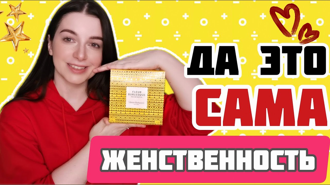 ШЛЕЙФОВЫЕ БЕЛОЦВЕТОЧНЫЕ АРОМАТЫ НА ВЕСНУ
