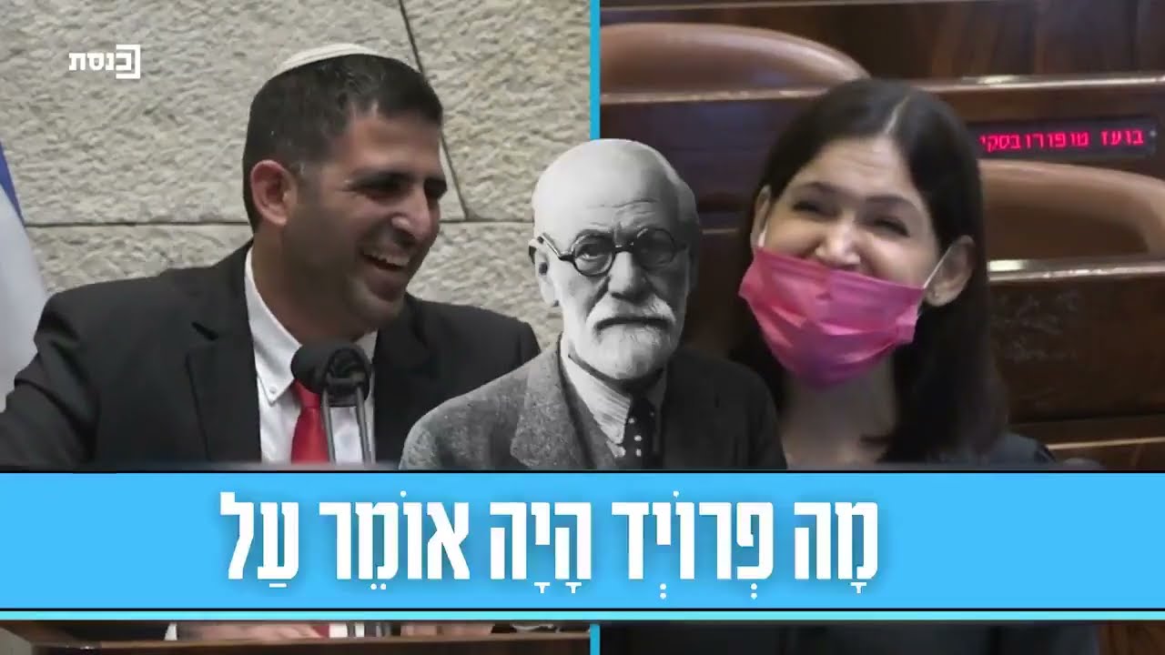 #מצחיק - 
