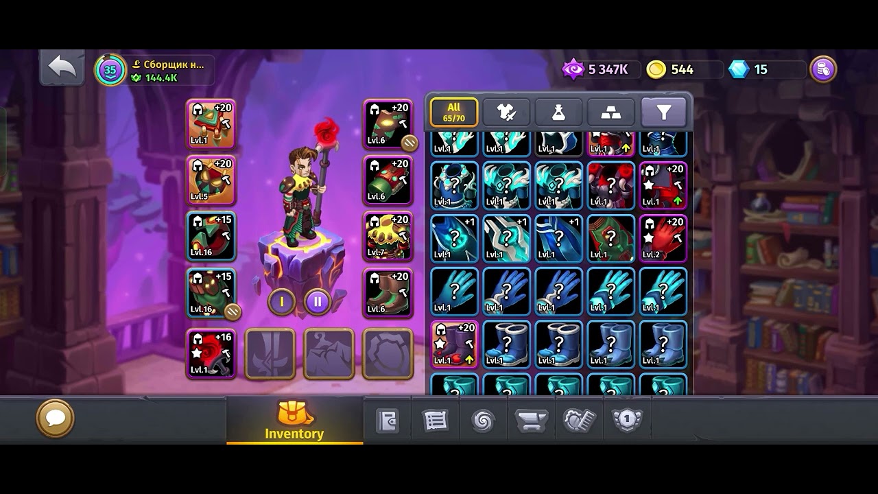 skylore: beast and judge farm + open world PvP (lendarios)