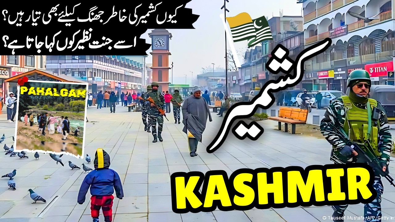 Kashmir Travel vlog | Amazing facts & Documentary About Azad Kashmir | کشمیر کی سیر | info at ahsan