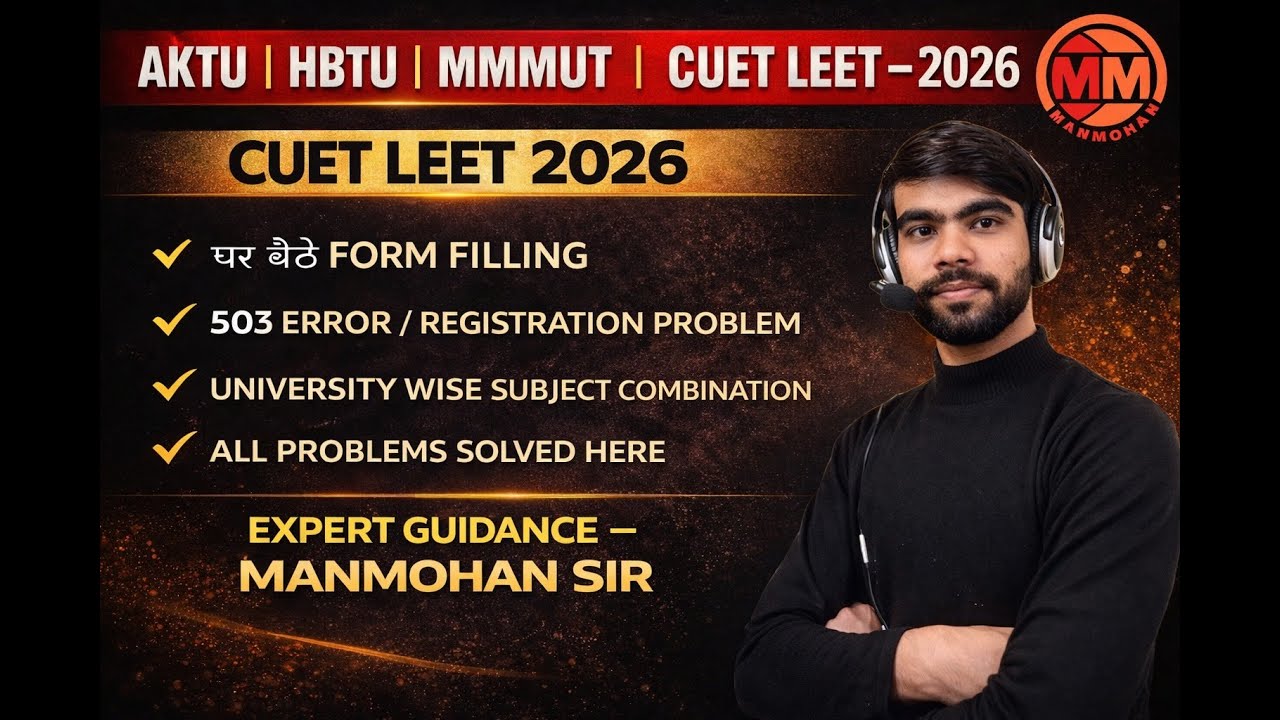 CUET LEET 2026 B.Tech LEET | Registration | 503 Error Solution | University Wise Subject Combination