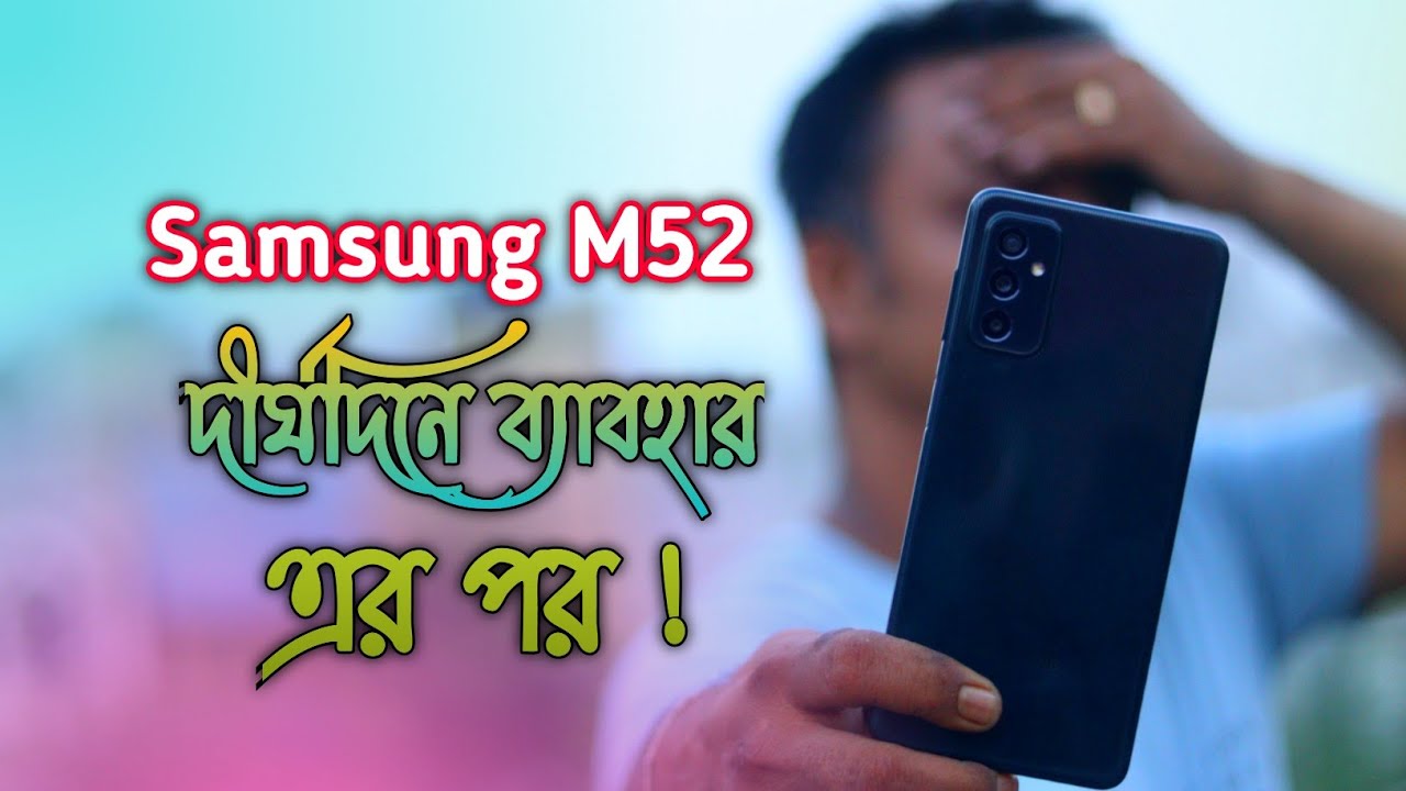 Samsung M52 Long Term Review ! Samsung M52 Should You Buy Over M53 !