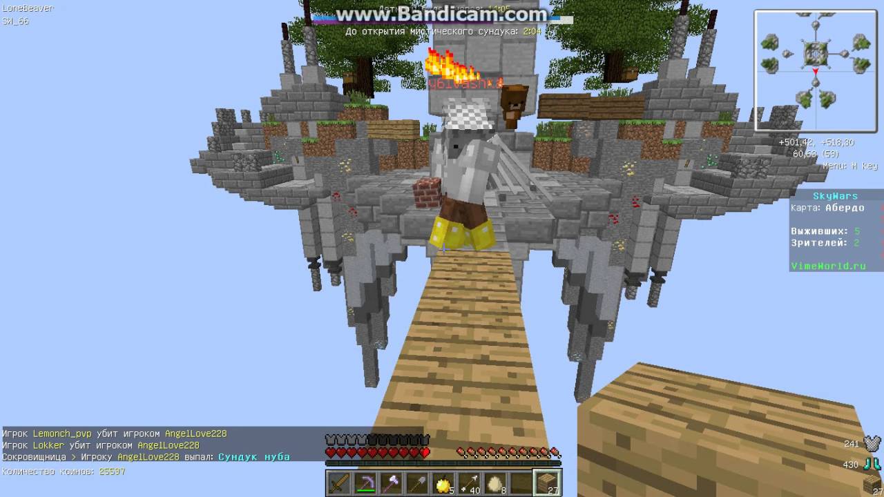 Читер на SkyWars , MiniGames №21 (AngelLove228)