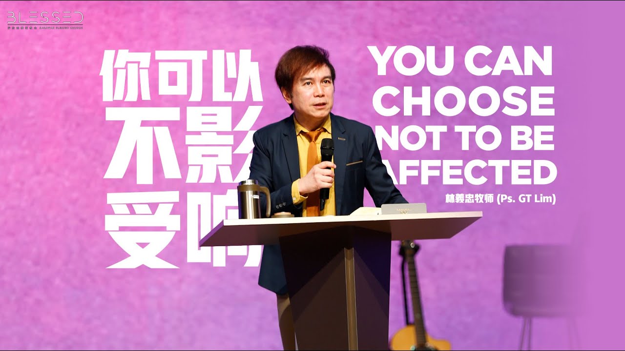 2025-07-13 (信息版 Sermon only) 你可以不受影响 You can choose not to be affected - 林義忠牧师 (Ps. GT Lim)