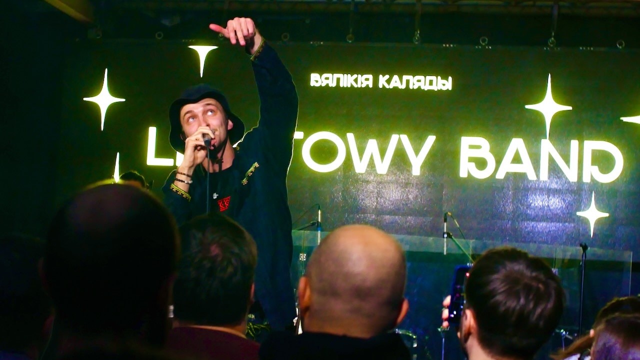 Вялікія каляды. Lightowy Band – Шагалам (live @ ЭХО, Мінск, 26.12.2025)