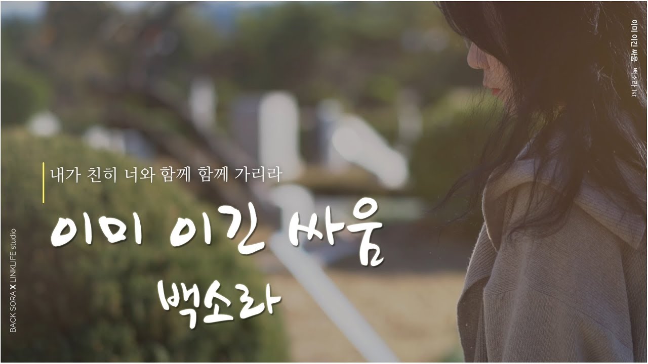 CCM[MV] - 